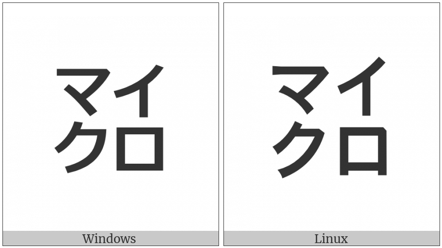 Square Maikuro on various operating systems