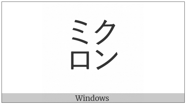 Square Mikuron on various operating systems