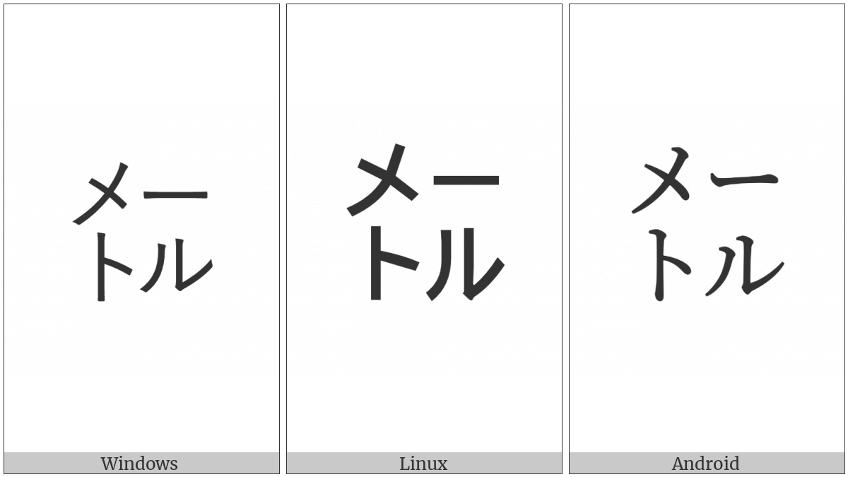 Square Meetoru on various operating systems