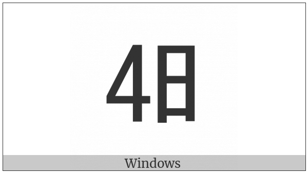 Ideographic Telegraph Symbol For Day Four on various operating systems