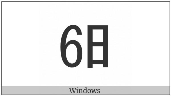 Ideographic Telegraph Symbol For Day Six on various operating systems