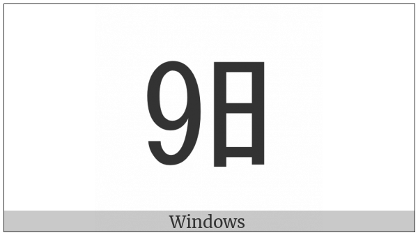 Ideographic Telegraph Symbol For Day Nine on various operating systems