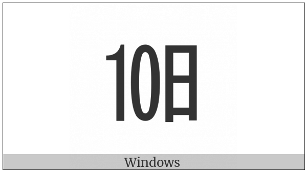 Ideographic Telegraph Symbol For Day Ten on various operating systems