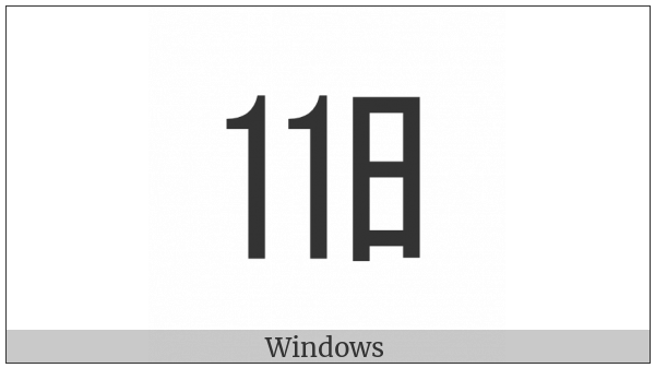 Ideographic Telegraph Symbol For Day Eleven on various operating systems