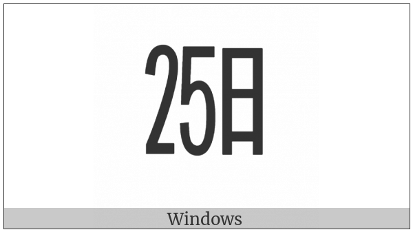 Ideographic Telegraph Symbol For Day Twenty-Five on various operating systems