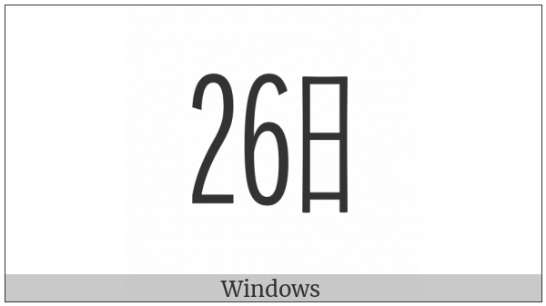 Ideographic Telegraph Symbol For Day Twenty-Six on various operating systems