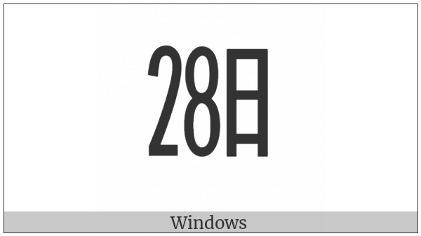 Ideographic Telegraph Symbol For Day Twenty-Eight on various operating systems