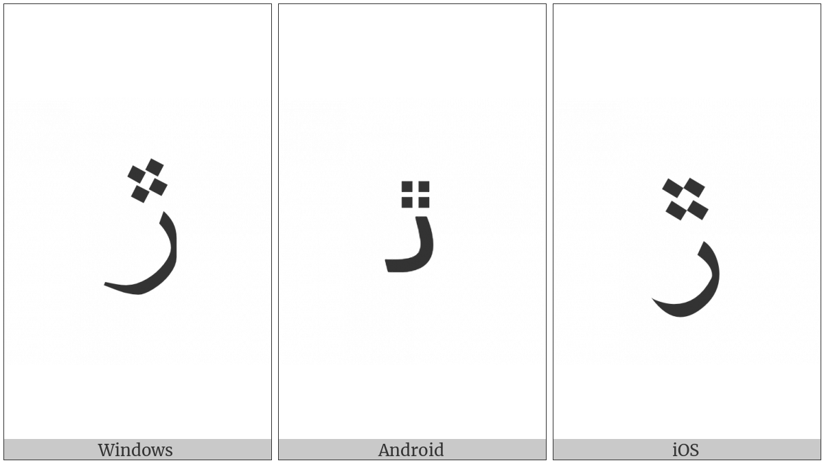 Arabic Letter Reh With Four Dots Above on various operating systems