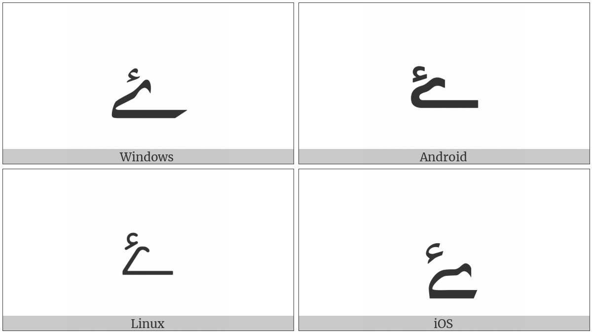 Arabic Letter Yeh Barree With Hamza Above on various operating systems