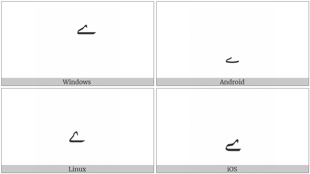 Arabic Small Yeh on various operating systems