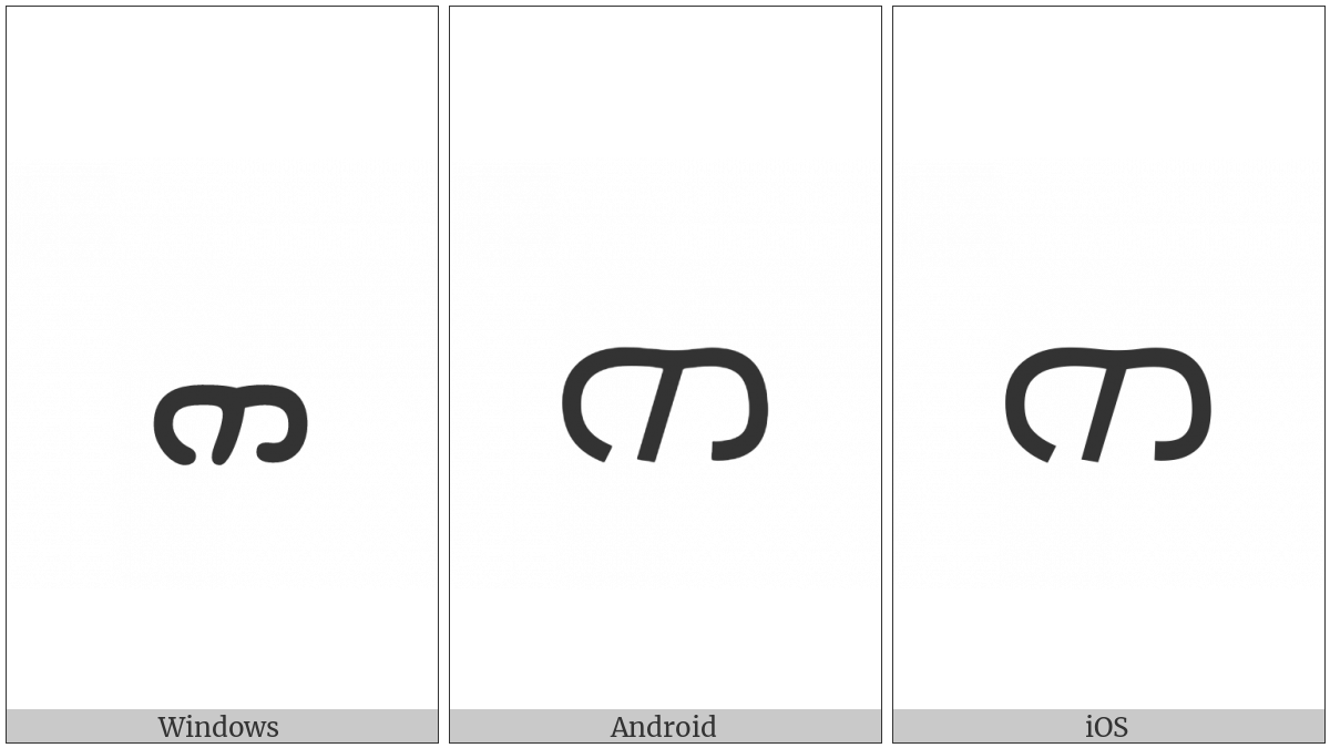 Syriac Letter He on various operating systems