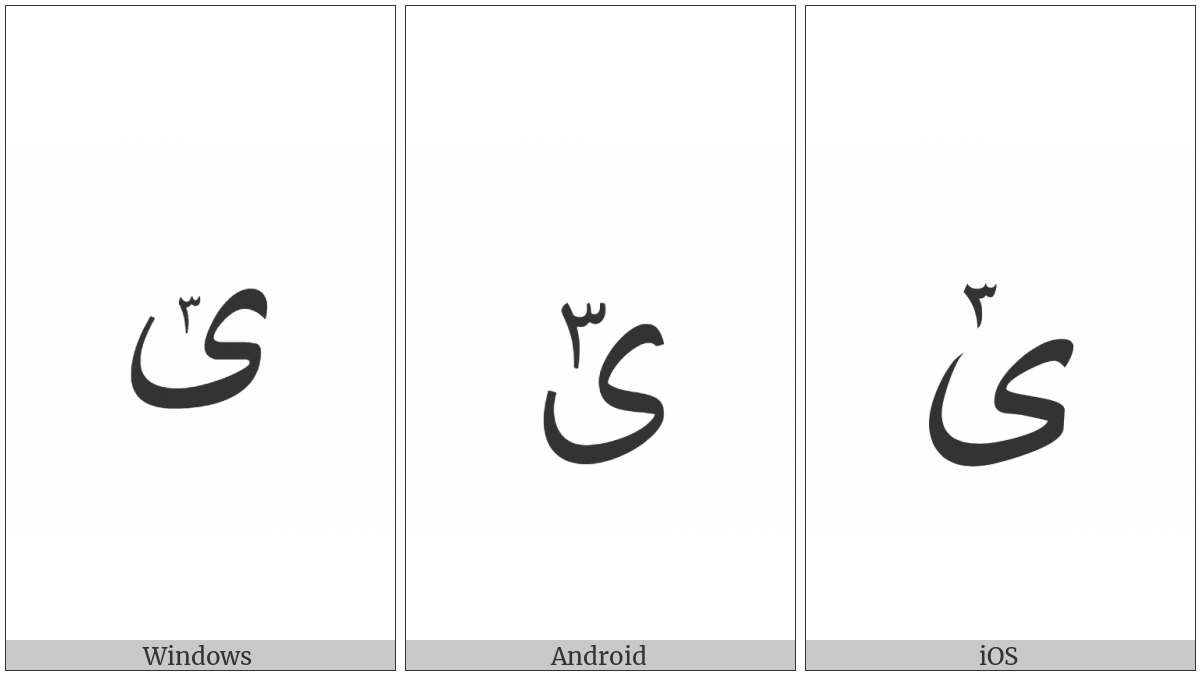 Arabic Letter Farsi Yeh With Extended Arabic-Indic Digit Three Above on various operating systems