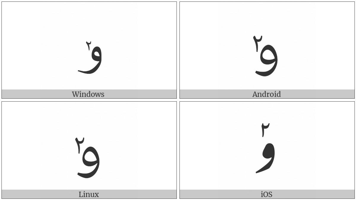 Arabic Letter Waw With Extended Arabic-Indic Digit Two Above on various operating systems