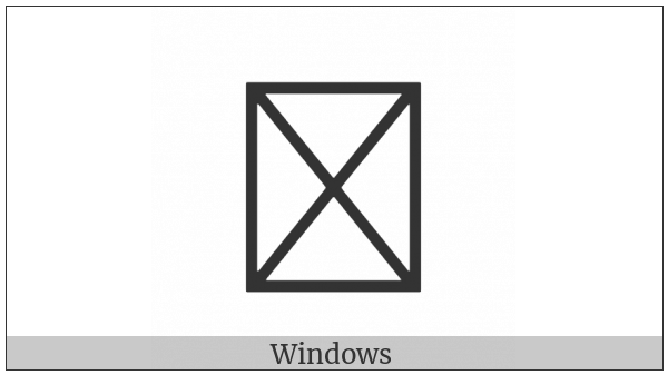 Cjk Compatibility Ideograph-2F87A on various operating systems