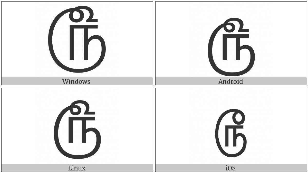 Indian rupee sign Currency Money, India, text, trademark png | PNGEgg