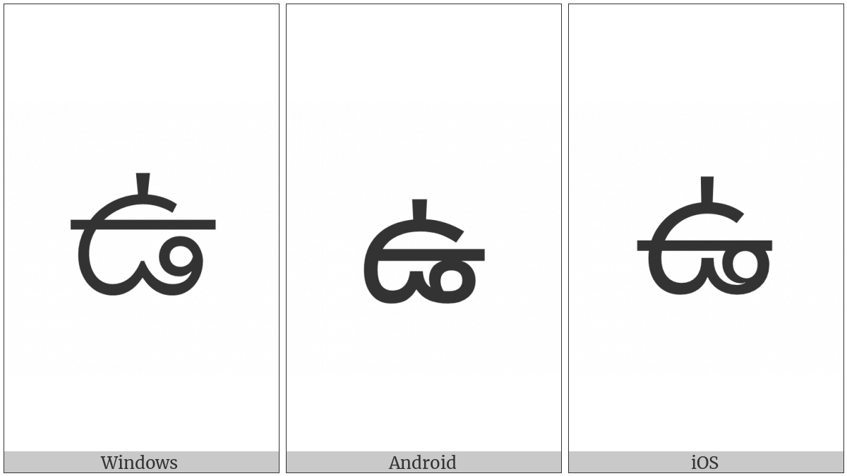 Telugu Letter U on various operating systems