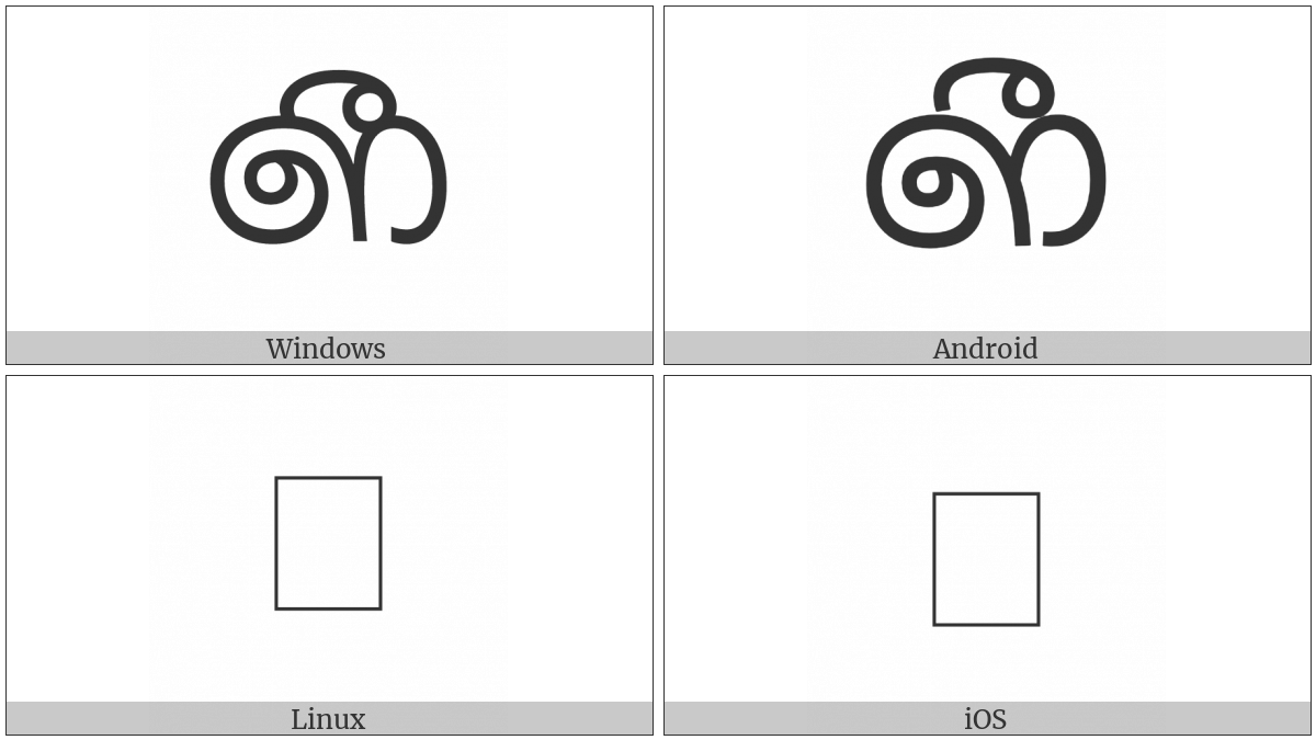 Sinhala Lith Digit Nine on various operating systems