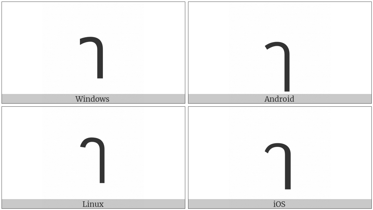 Thai Character Lakkhangyao on various operating systems