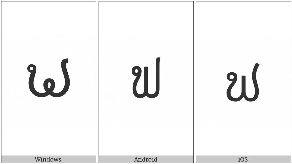 Lao Letter Fo Sung on various operating systems