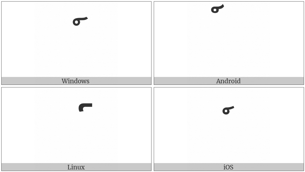 Lao Cancellation Mark on various operating systems