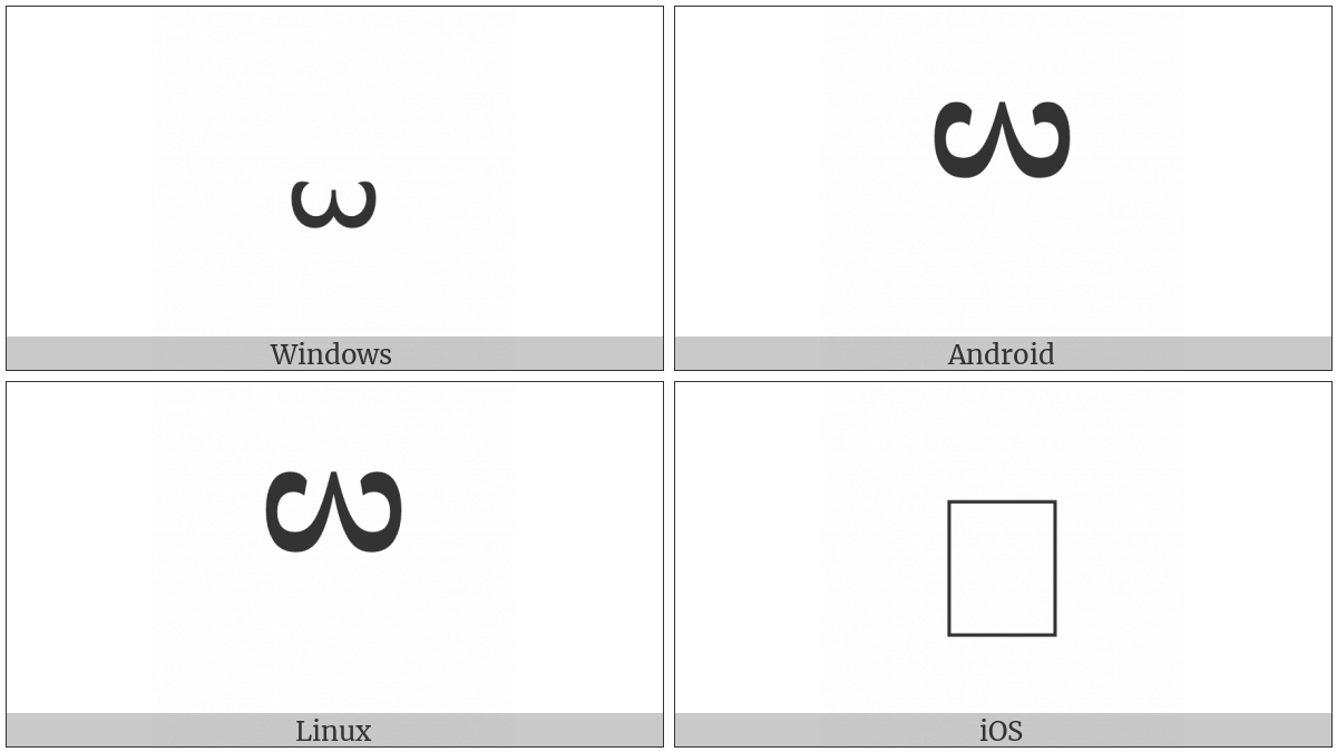 Tibetan Sign Inverted Mchu Can on various operating systems