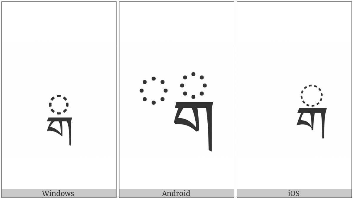 Tibetan Subjoined Letter Ga on various operating systems