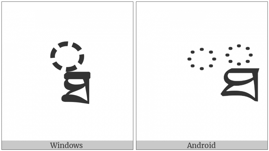 Tibetan Subjoined Letter Tha on various operating systems