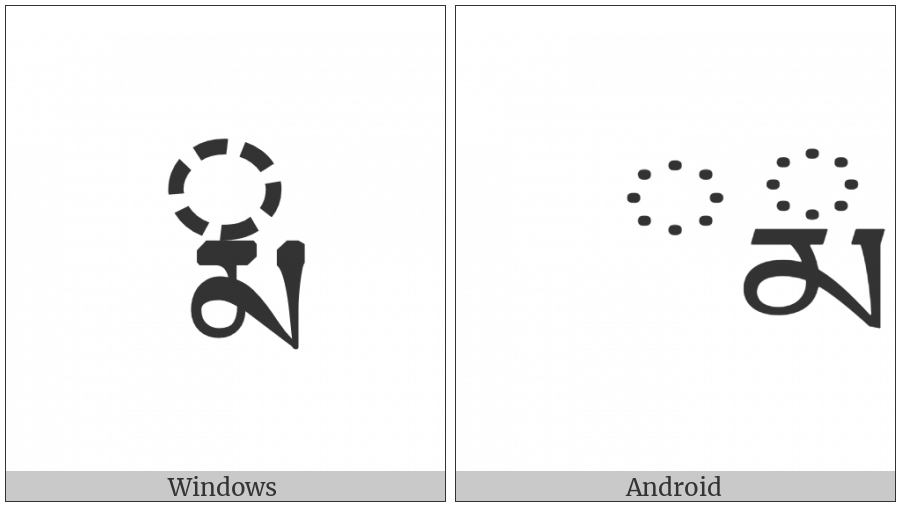 Tibetan Subjoined Letter Ma on various operating systems