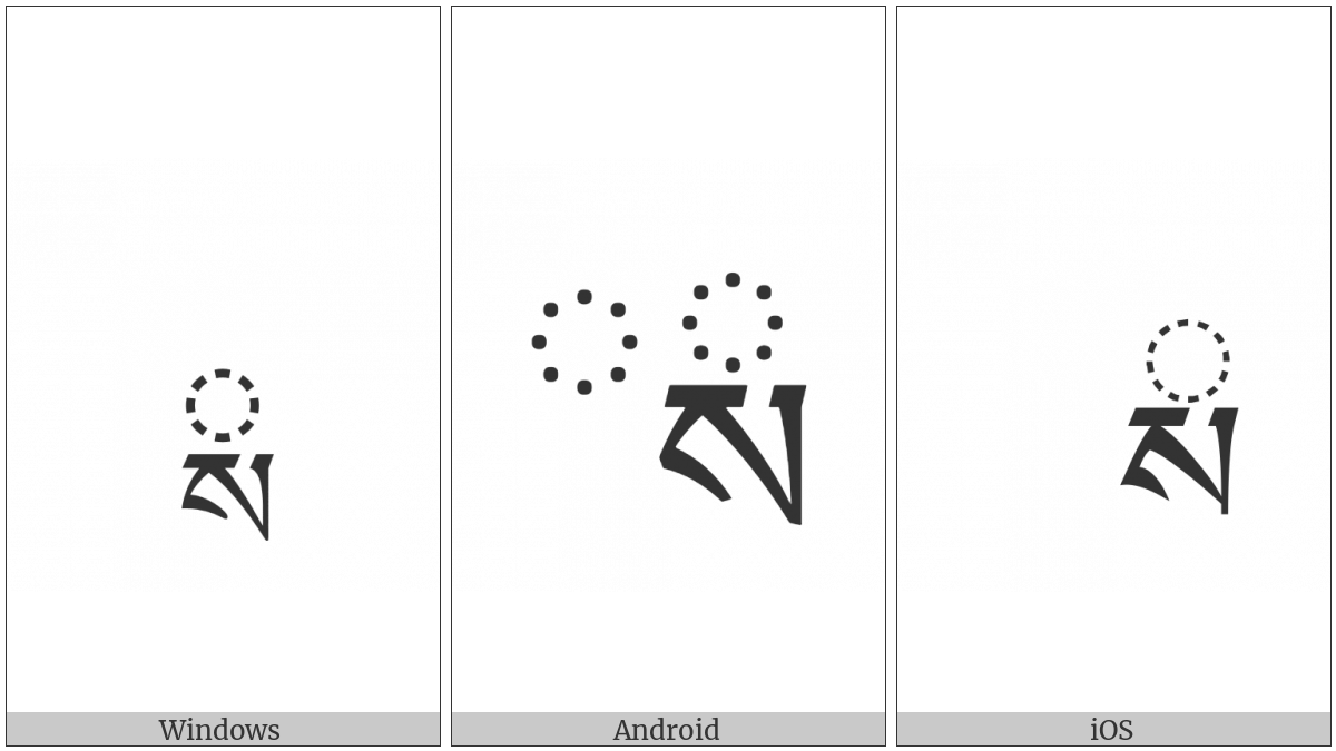 Tibetan Subjoined Letter Sa on various operating systems