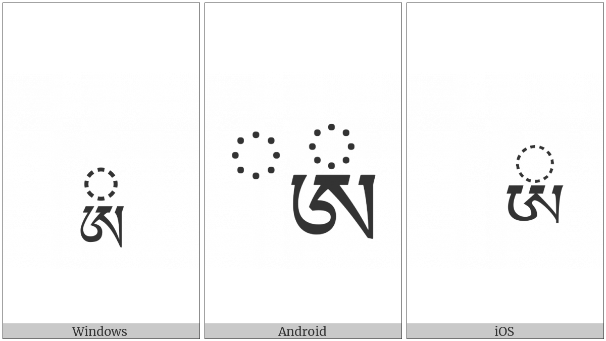 Tibetan Subjoined Letter A on various operating systems
