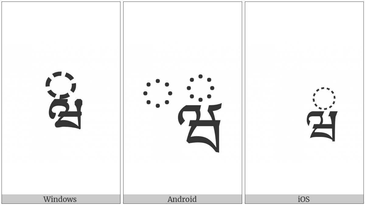 Tibetan Subjoined Letter Fixed-Form Wa on various operating systems