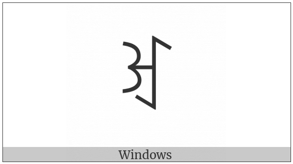 Yi Syllable E on various operating systems