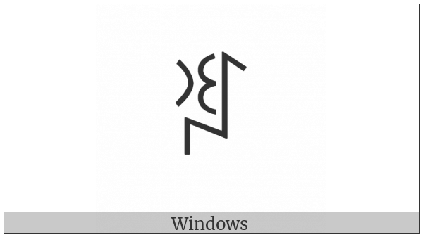 Yi Syllable Nbyp on various operating systems