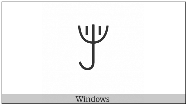 Yi Syllable Hmie on various operating systems