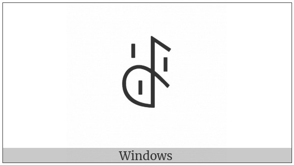 Yi Syllable Hmo on various operating systems