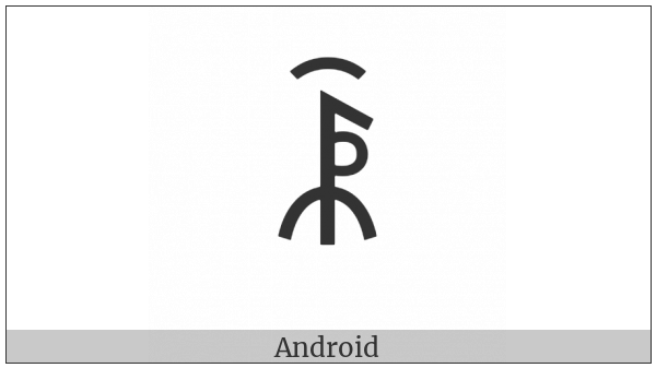 Yi Syllable Mox on various operating systems