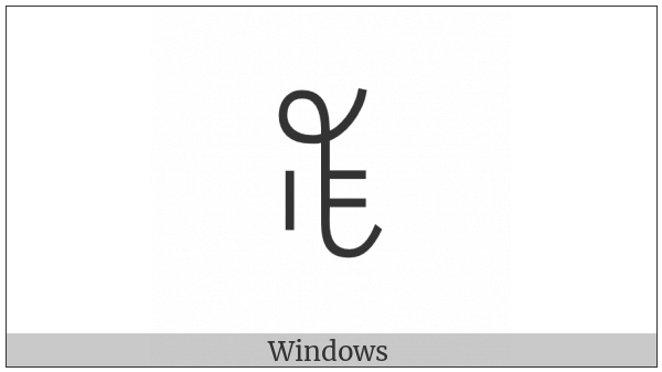 Yi Syllable Du on various operating systems