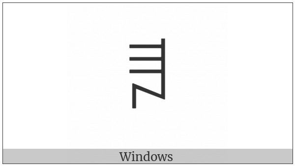 Yi Syllable Tuo on various operating systems