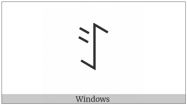 Yi Syllable Ddi on various operating systems