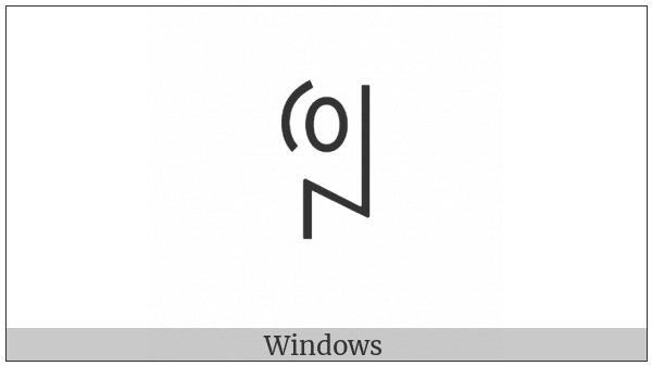 Yi Syllable Ndo on various operating systems