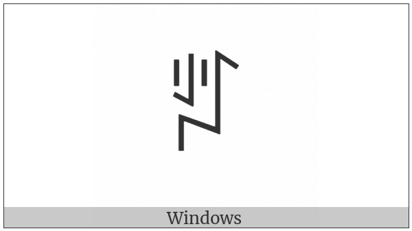 Yi Syllable Hniep on various operating systems