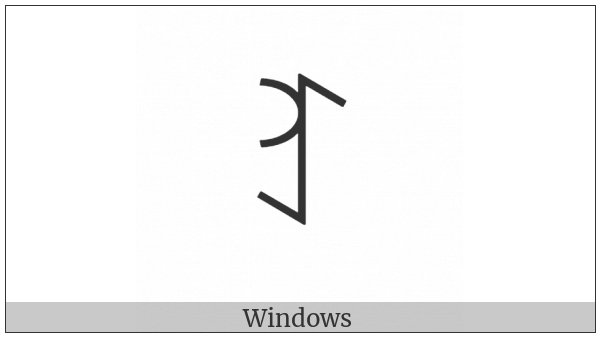 Yi Syllable Nuo on various operating systems