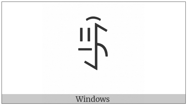 Yi Syllable Nurx on various operating systems