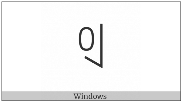 Yi Syllable Liep on various operating systems