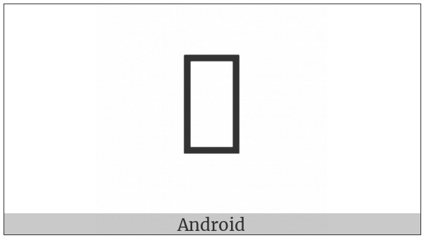 Yi Syllable Lax on various operating systems