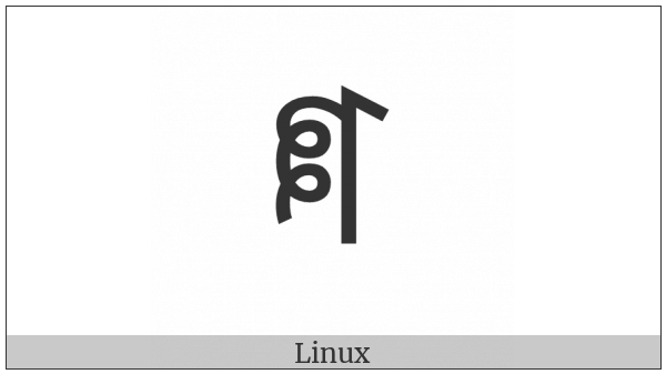 Yi Syllable Ggie on various operating systems