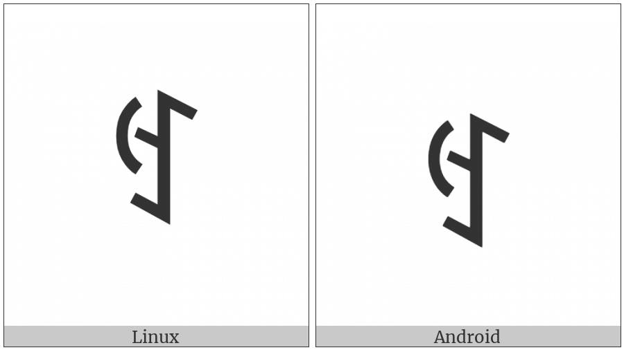 Yi Syllable Hxa on various operating systems