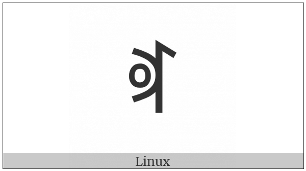 Yi Syllable Huo on various operating systems