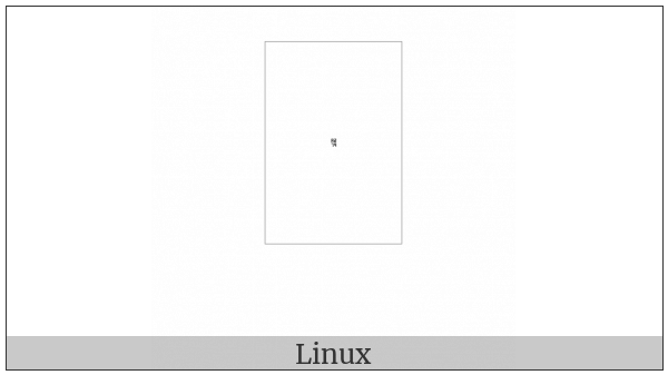 Yi Syllable Hot on various operating systems