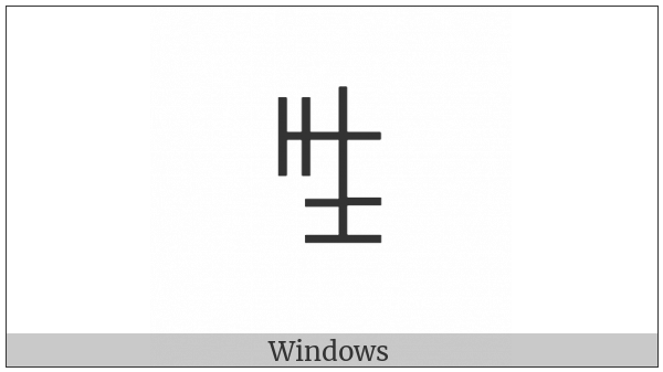 Yi Syllable Zie on various operating systems